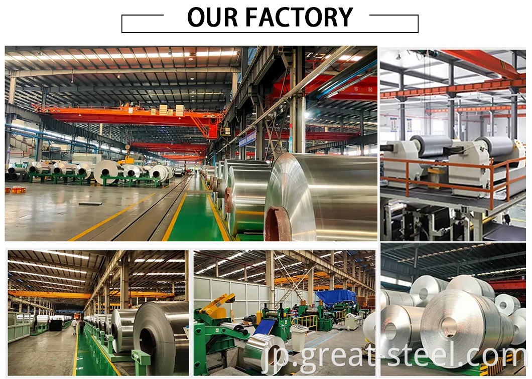 Our Factory